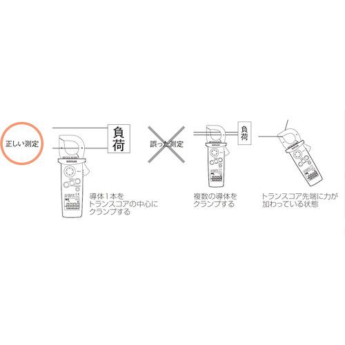 ■SANWA 真の実効値対応AC専用ミニクランプメータ〔品番:DCL11R〕【7795831:0】[店頭受取不可]_9