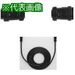 ■ナカニシ モーターコード(9254)〔品番:EMCD40004M〕【7805098:0】[店頭受取不可]