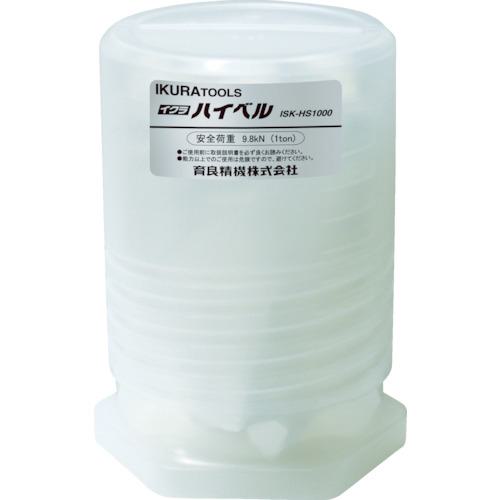 ■育良 ハイベル(20112)〔品番:ISKHS1000〕【7811501:0】[店頭受取不可]_3