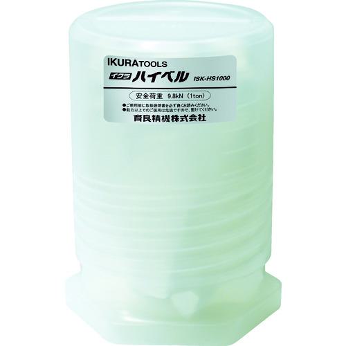 ■育良 ハイベル(20112)〔品番:ISKHS1000〕【7811501:0】[店頭受取不可]_1