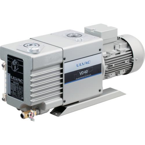 ■アルバック 油回転真空ポンプ VD40C〔品番:VD40C〕【7813651:0】[直送DS][店頭受取不可]