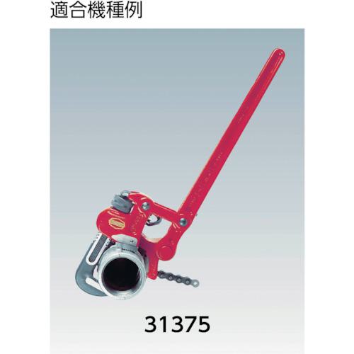 ■RIDGID 【売切廃番】C-360-1-S トラニオン&ジョー F/S-4A〔品番:32155〕【7882173:0】[店頭受取不可]_1