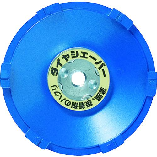 ■ナニワ ダイヤシェーバー 塗膜はがし 青〔品番:FN9213〕【7886161:0】[店頭受取不可]
