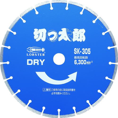 □エビ ダイヤモンドカッター 切っ太郎(乾式) セグメントタイプ