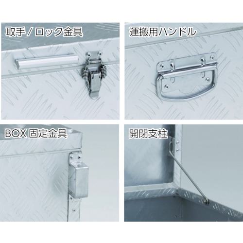 ■アルインコ 万能アルミボックス BXA〔品番:BXA150〕【7919883:0】[直送DS][店頭受取不可]_7