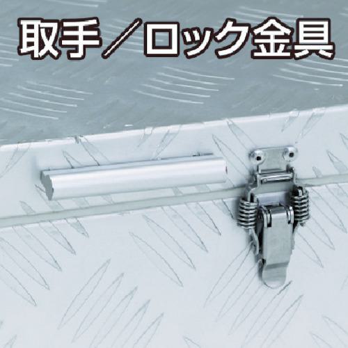 ■アルインコ 万能アルミボックス BXA〔品番:BXA150〕【7919883:0】[直送DS][店頭受取不可]_8