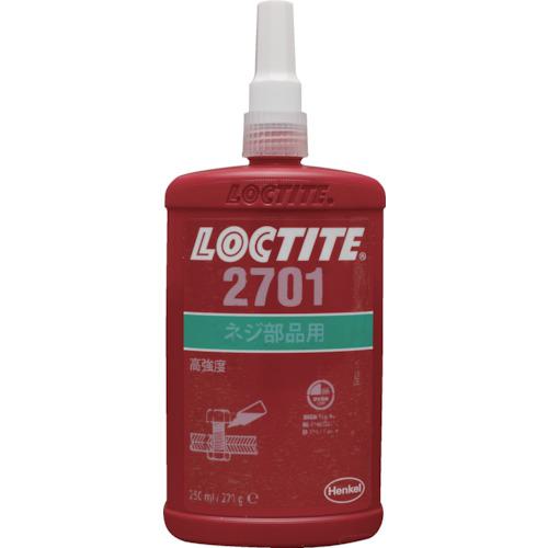 ■ロックタイト ねじゆるみ止め用接着剤 高強度 2701 250ml〔品番:2701250〕【7939132:0】[店頭受取不可]