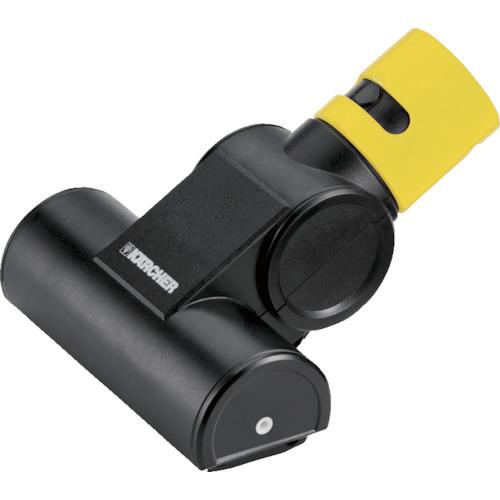 ■KARCHER バキュームクリーナー用アクセサリー ハンドターボノズル(2.860-113.0)〔品番:2.860113.0〕【7939141:0】[店頭受取不可]