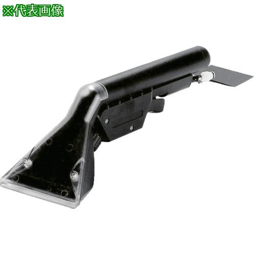 ■KARCHER 高圧洗浄機用アクセサリー ハンドノズル(4.130-116.0)〔品番:4.130116.0〕【7939701:0】[店頭受取不可]