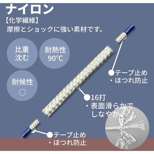 ■ユタカメイク ナイロン16打ロープドラム巻 9mm×150m〔品番:PRN5〕【7947925:0】[店頭受取不可]_1