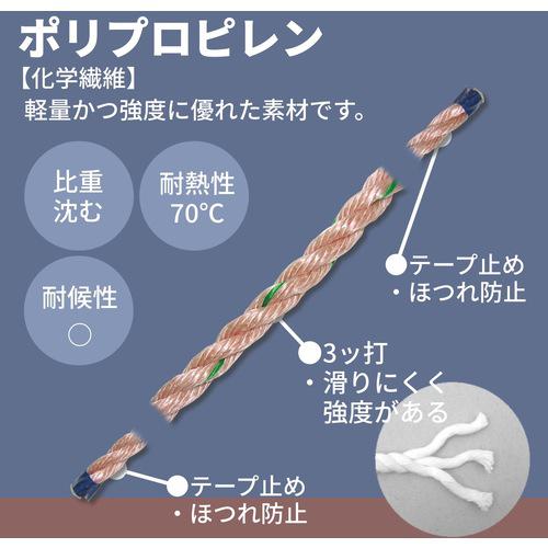 ■ユタカメイク PPロープドラム巻 9mm×150m〔品番:PRP5〕【7947968:0】[店頭受取不可]_1