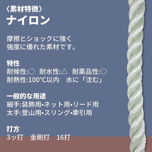 ■ユタカメイク ナイロン16打ロープドラム巻 9mm×150m〔品番:PRN5〕【7947925:0】[店頭受取不可]_2