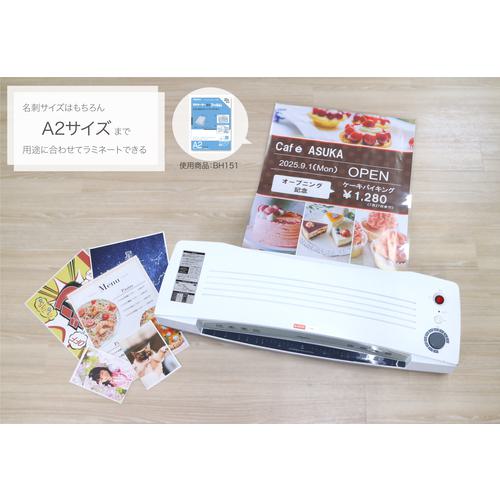 □ASKA A2 4ローラーラミネーター オフホワイト〔品番:L402A2