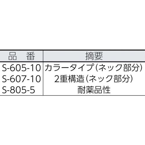 ■3M バーサフロー[[TM上]] 交換用フード S-805-5 カラータイプ 5枚/1箱〔品番:S8055〕【7958480:0】[店頭受取不可]_1