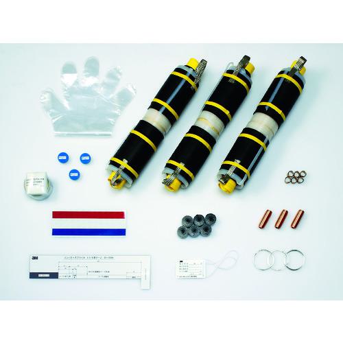 ■3M 6kV接続材 収縮チューブタイプ 22SQ用〔品番:S6CSR422EM〕【7958404:0】[店頭受取不可]