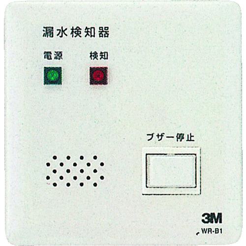 ■3M アウトレット型漏水検知器〔品番:WRB1〕【7960468:0】[店頭受取不可]