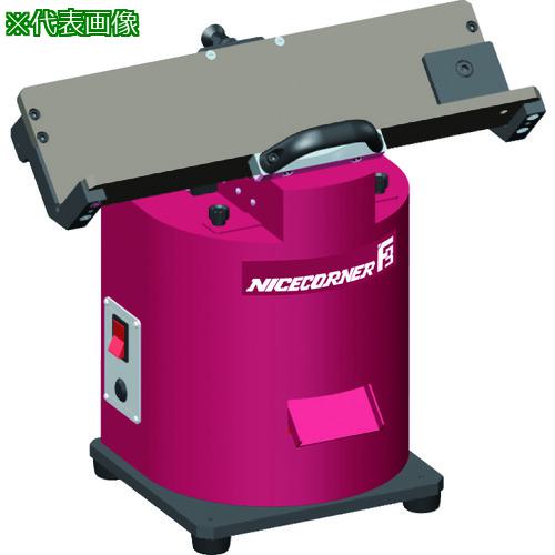 ■富士元 卓上型面取り機 ナイスコーナーF3(ポジ) スライド板タイプ〔品番:F3400S〕【7964455:0】[店頭受取不可]