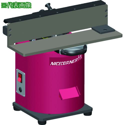■富士元 卓上型面取り機 ナイスコーナーFR スライド板タイプ〔品番:FR400S〕【7964609:0】[店頭受取不可]