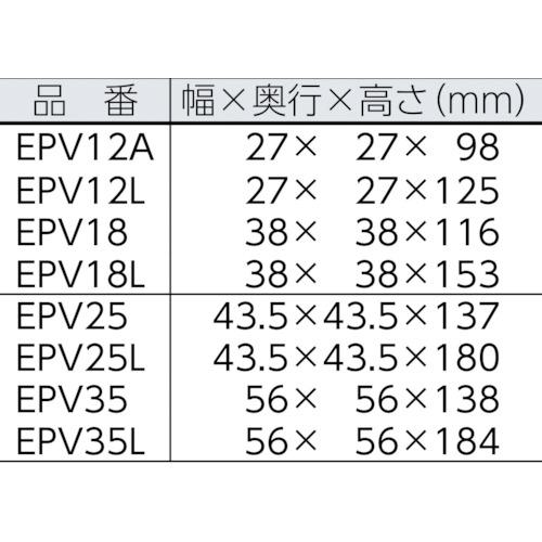 ■EXEN ピストンバイブレータ EPV25〔品番:EPV25〕【7984260:0】[店頭受取不可]_1