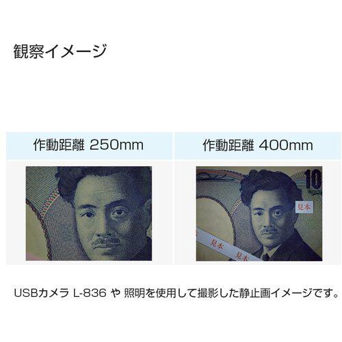 ■HOZAN レンズ〔品番:L60035〕【7991282:0】[店頭受取不可]_2