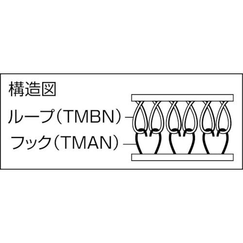 ■TRUSCO マジックテープ[[R下]] 糊付B側 16mm×25m 白〔品番:TMBN1625W〕【7992769:0】[店頭受取不可]_2