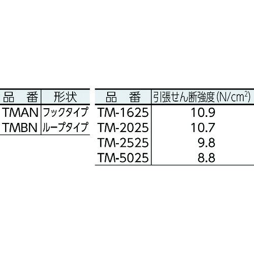 ■TRUSCO マジックテープ[[R下]] 糊付B側 20mm×25m 黒〔品番:TMBN2025BK〕【7992777:0】[店頭受取不可]_3