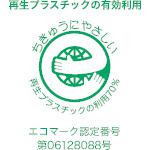 ■積水 エコポリペ-ル丸型#90本体 ブルー〔品番:PEN90B〕【7997167:0】[直送DS][店頭受取不可]_1