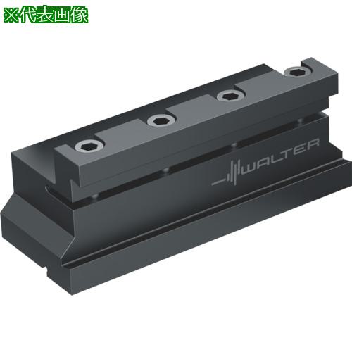 ■Walter クランプブロック 溝入れモジュール〔品番:SBN202026K〕【8025225:0】[店頭受取不可]