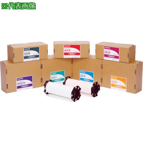 □富士フイルム プレスケール中圧用モノシート〔品番:MS〕【8049543:0