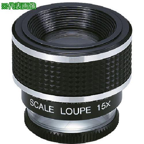 ■池田レンズ スケールルーペ 15倍〔品番:SL15A〕【8052090:0】[店頭受取不可]