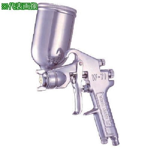 ■アネスト岩田 中形スプレーガン 重力式 ノズル口径 Φ2.5〔品番:W773G〕【8052361:0】[店頭受取不可]