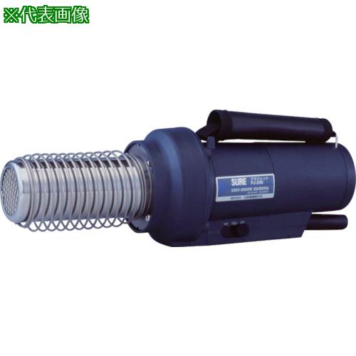 ■SURE プラジェット PJ-230-220V〔品番:PJ230220V〕【8052537:0】[店頭受取不可]
