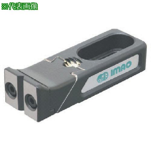 ■イマオ アジャストサイドクランプ〔品番:BJ10212122〕【8054510:0】[店頭受取不可]