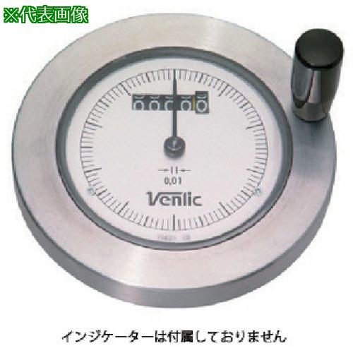 ■イマオ デジタルダイアルハンドル車〔品番:SHK14〕【8059027:0】[店頭受取不可]