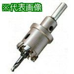 ■大見 FAホールカッター 77mm〔品番:FA77〕【8079249:0】[店頭受取不可]