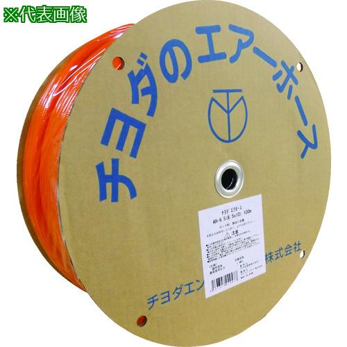 ■チヨダ ブレードホースオレンジ6×9mm/100m〔品番:AH6X9100〕【8082424:0】[店頭受取不可] 21,978円
