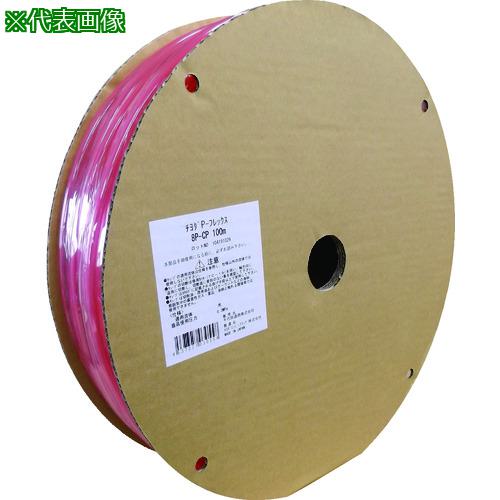 ■チヨダ ポリウレタンチューブ PフレックスチューブCP(透明ピンク)8mm/100m〔品番:8PCP100M〕【8083913:0】[店頭受取不可]