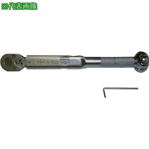 ■カノン ロック式プリセット形トルクレンチ N140KQLK〔品番:N140KQLK〕【8086642:0】[店頭受取不可]