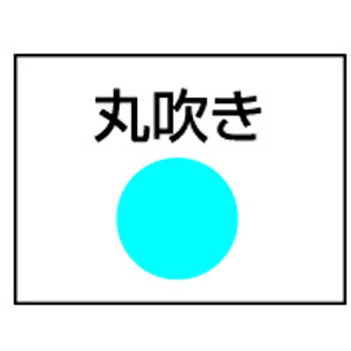 ■扶桑 クールダンボ SR1-50 空気用丸吹1軸50cm〔品番:SR150〕【8105382:0】[店頭受取不可]_2