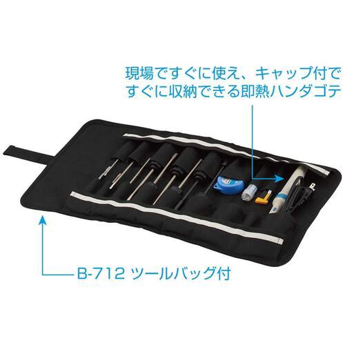 ■HOZAN 工具セット48点〔品番:S76〕【8107012:0】[店頭受取不可]_2