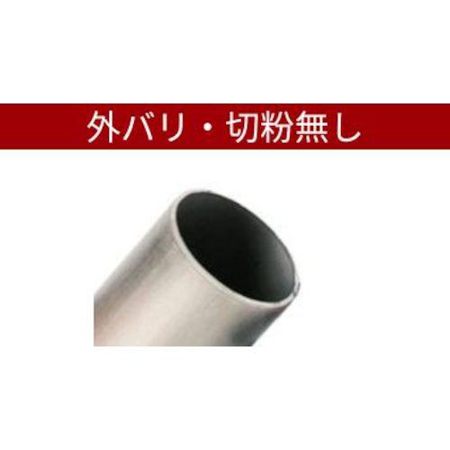■MCC 高速パイプカッタ60US〔品番:EHC60US〕【8112834:0】[店頭受取不可]_2
