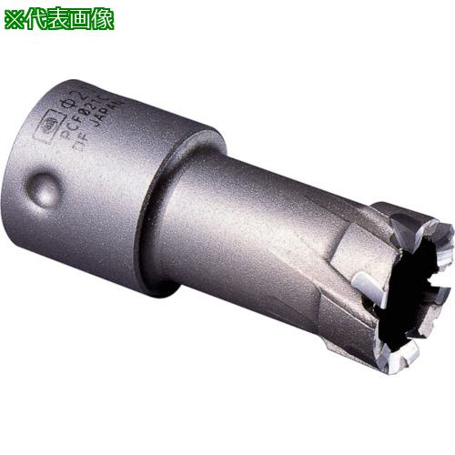■ミヤナガ 深穴ホールソー ポリカッター Φ120〔品番:PCF120C〕【8113923:0】[店頭受取不可]