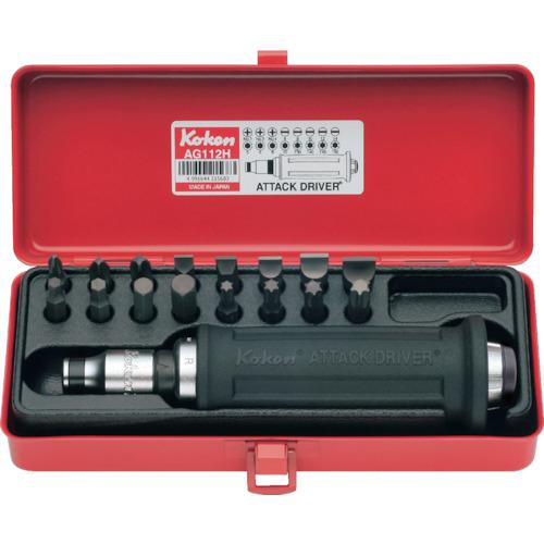 ■Ko-ken アタックドライバーセット〔品番:AG112H〕【8117739:0】[店頭受取不可]
