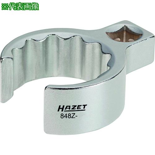 ■HAZET クローフートレンチ(フレアタイプ) 対辺寸法18mm〔品番:848Z18〕【8132905:0】[店頭受取不可]