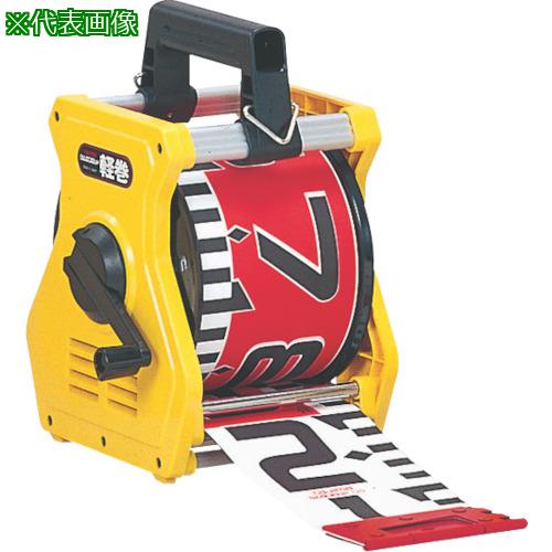 タジマ シムロンロッド軽巻(スタンド付テープロッド)幅100mm 長さ10m ( KM10-10K ) (株)TJMデザイン TAJIMA テープセット 3種類 送料無料タジマ(Tajima) 測量用品