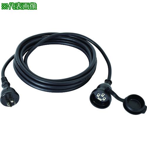 ■NICHIDO 防雨延長コ-ド 三相200V 5m〔品番:4P20AW5〕【8147321:0】[店頭受取不可]