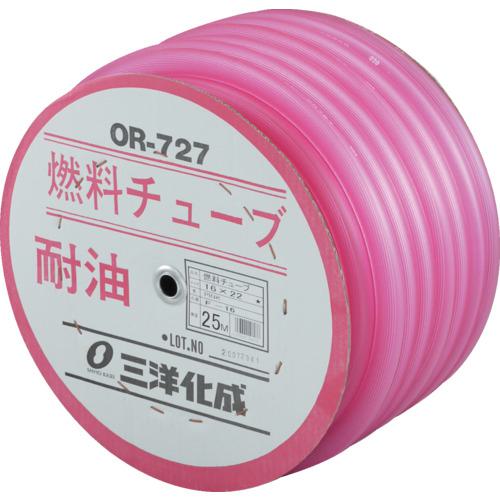 ■サンヨー 耐油燃料チューブ16×22(F-16) 25m〔品番:F16〕【8163636:0】[店頭受取不可]