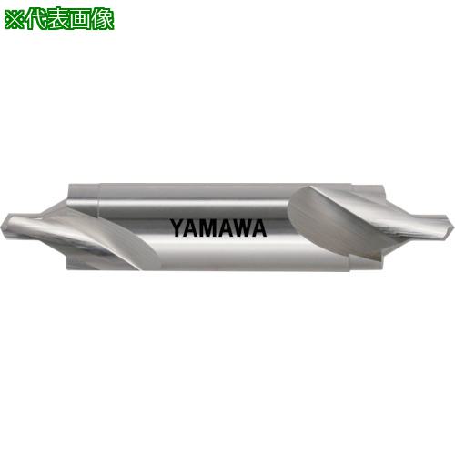 ■ヤマワ 強ねじれ溝JIS C形60° センタ穴ドリル CESC 8X60°X22.4〔品番:CESC8X22.4〕【8168057:0】[店頭受取不可]