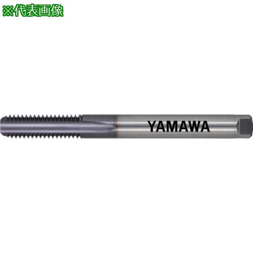 ■ヤマワ 超高速用アルミ材用止り穴用超硬ハンドタップ HFACT-B P3 M6X1〔品番:HFACTBM6X1〕【8168086:0】[店頭受取不可]