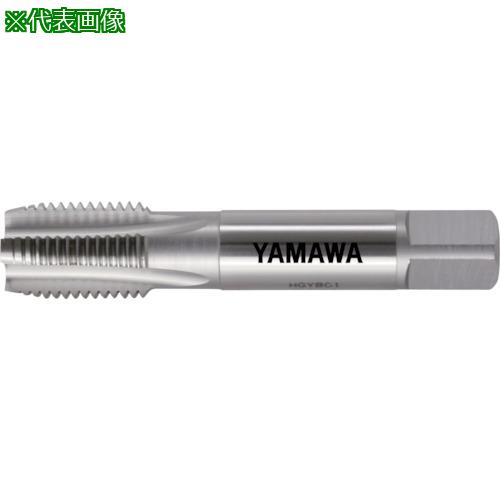 ■ヤマワ 管用平行ねじ用ハンドタップ G(PF) 1-1/4-11〔品番:G11411〕【8168122:0】[店頭受取不可]